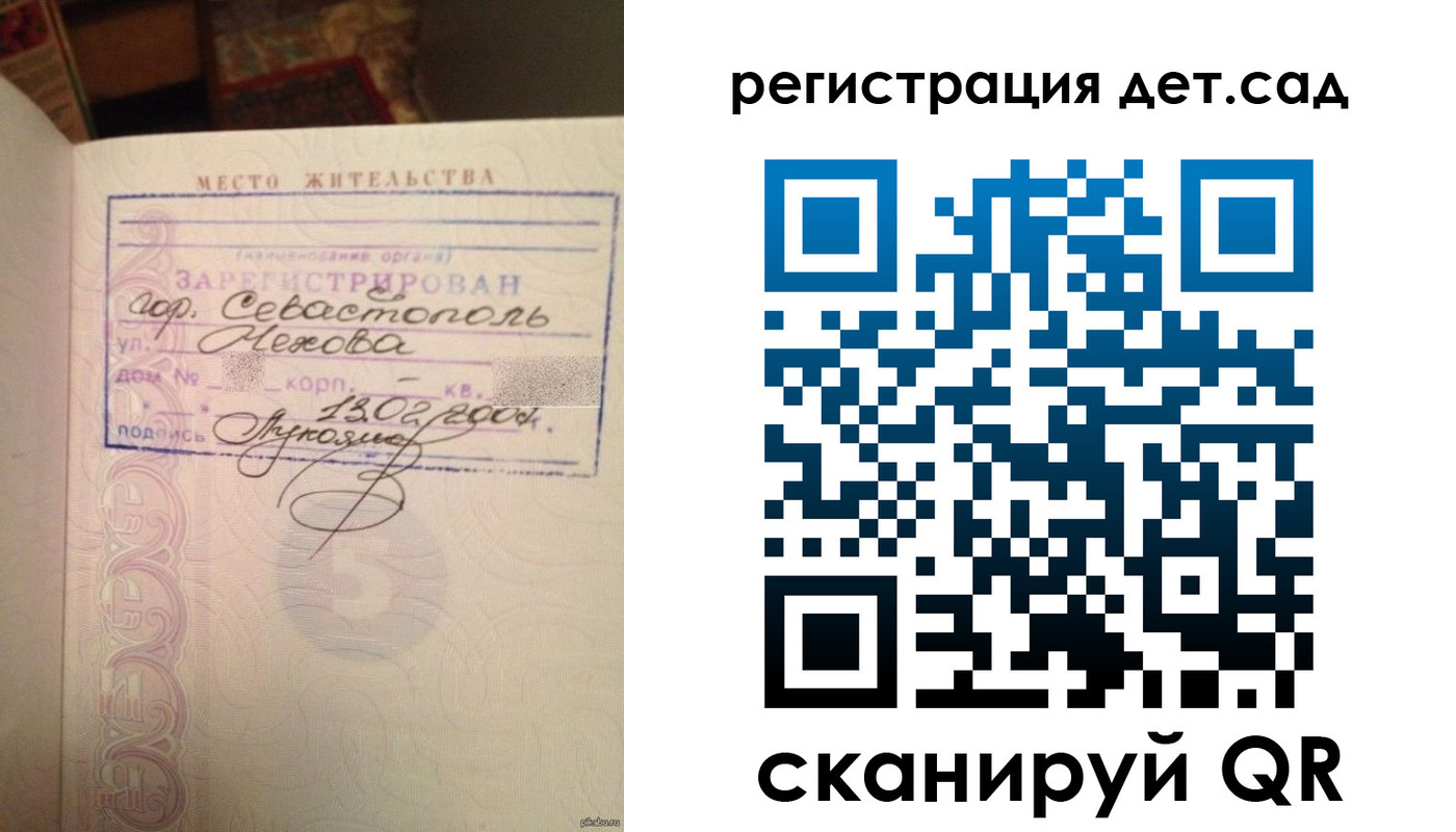 прописка иностранных граждан в Угличе