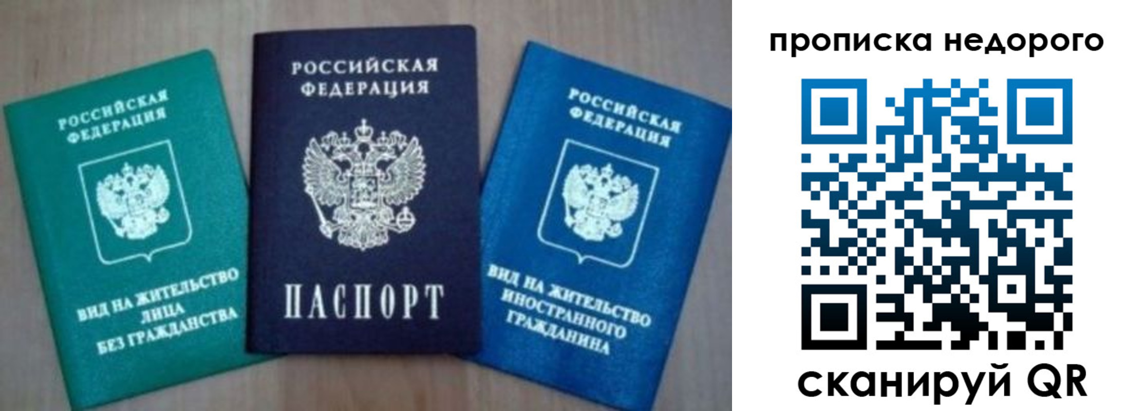миграционный учет в Угличе