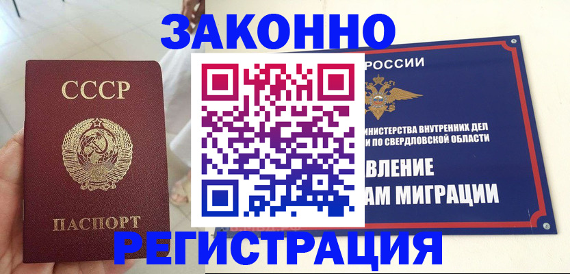 регистрация для дет. сада в Угличе