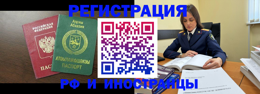 регистрация для дет. сада в Угличе